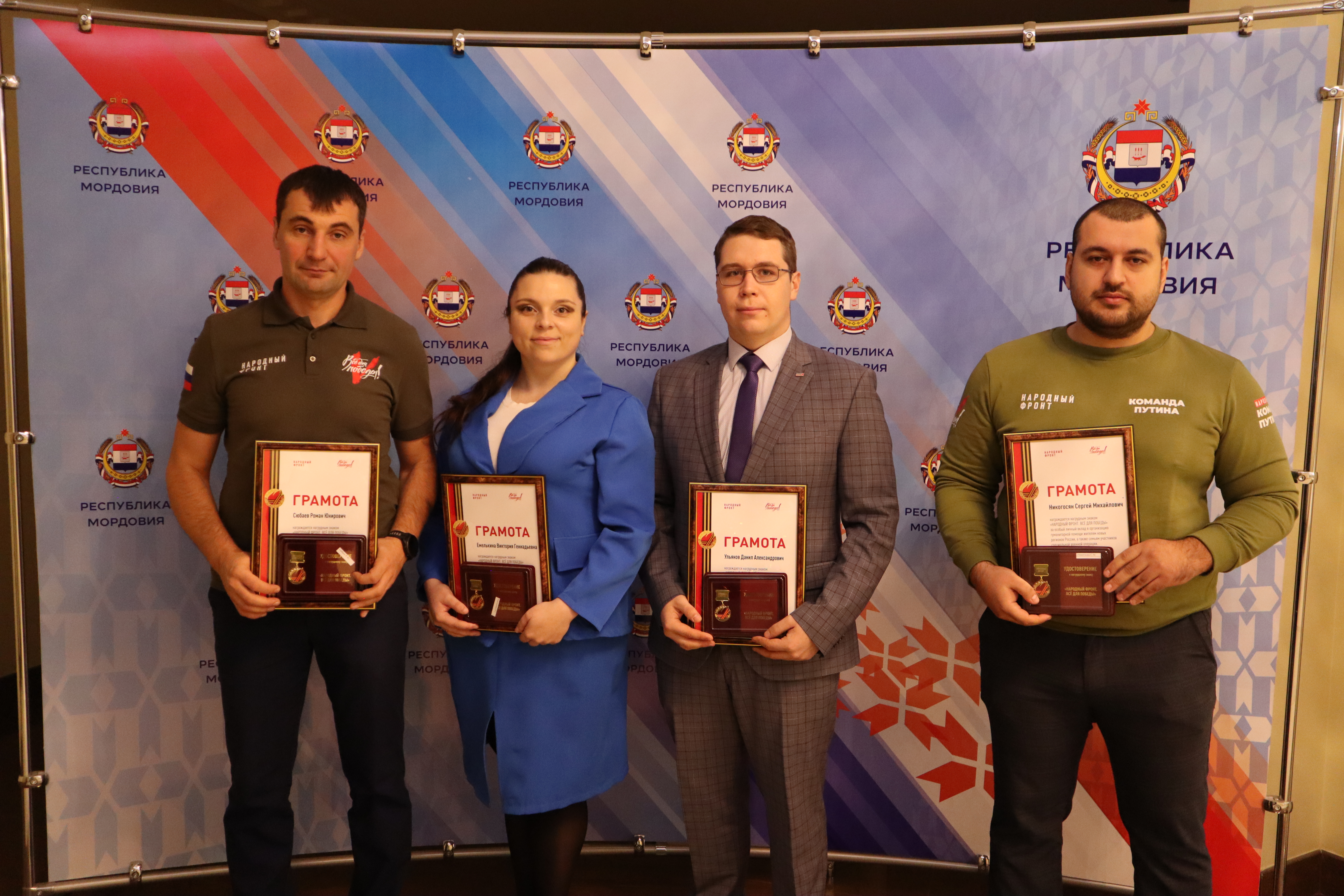 В Мордовии вручили нагрудный знак «Народный фронт. Всё для Победы!».